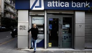 ΑPI Portal: Νέες υπηρεσίες από την Attica Bank σε δοκιμαστικό επίπεδο