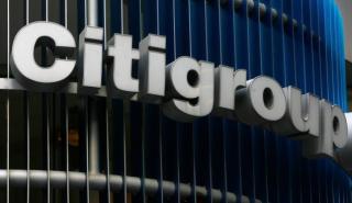 Citigroup: Ανακοίνωσε την περικοπή του 10% του εργατικού της δυναμικού της
