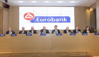 Eurobank: «Πράσινο φως» στο σχέδιο μετασχηματισμού άναψε η Γενική Συνέλευση