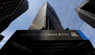 JP Morgan: Στα 8,52 δισ. δολάρια ανήλθαν τα καθαρά κέρδη στο δ' τρίμηνο