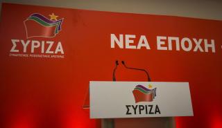 ΣΥΡΙΖΑ: Ο οδικός χάρτης προς το συνέδριο