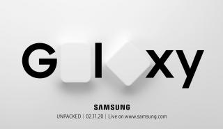 Αυτά είναι τα νέα κινητά που θα δούμε στο Samsung Galaxy Unpacked
