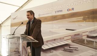 Μητσοτάκης: Με το νέο αεροδρόμιο στο Καστέλι χτίζουμε τις υποδομές του 21ου αιώνα