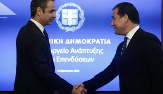 Κατευθύνσεις για περαιτέρω ανάπτυξη των επενδύσεων από τον Κυριάκο Μητσοτάκη