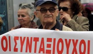 Συγκέντρωση διαμαρτυρίας συνταξιούχων στο υπουργείο Οικονομικών