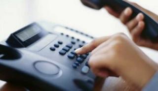 Εξιχνιάστηκαν 16 περιπτώσεις τηλεφωνικής απάτης με λεία 305.789 ευρώ