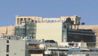 Έρχεται Προεδρικό Διάταγμα για το ύψος των κτηρίων στην Ακρόπολη
