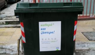 Η διαλογή στην πηγή, το παρόν και το μέλλον της ανακύκλωσης για τους δήμους