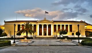 Πανεπιστήμιο Αθηνών: Στην 26η θέση παγκοσμίως στη μείωση των κοινωνικών ανισοτήτων