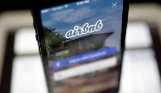 Airbnb: Aπολύει το 25% των εργαζομένων της σε όλο τον κόσμο
