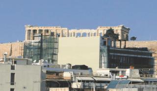 ΥΠΕΝ: Στο «ύψος» της η Ακρόπολη, χαμηλώνουν τα κτήρια γύρω της