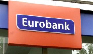 Eurobank: Αίτηση ένταξης του Cairo III στον «Ηρακλή»