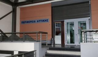 Περιφέρεια Αττικής: Με χρηματοδότηση 1,4 εκατ. ευρώ η αστική ανάπλαση του Σχιστού