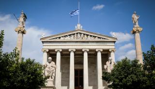 Η αναταραχή στην Ακαδημία Αθηνών και οι χαμένες ευκαιρίες για την έρευνα