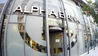 Σε ομόλογο με κουπόνι κάτω από 7% στοχεύει η Alpha Bank