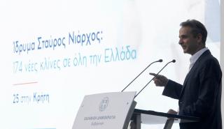 Μητσοτάκης: Παράδειγμα προς μίμηση παγκοσμίως η Ελλάδα