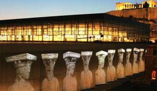 Αιτήσεις για 60 θέσεις Φυλάκων στο Μουσείο της Ακρόπολης