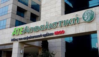 Το ΤΧΣ δεν έχει εισπράξει ακόμη την αποζημίωση από την πώληση της ATE Ασφαλιστικής