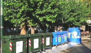 Κερδίζει έδαφος η ανταποδοτική ανακύκλωση στους δήμους
