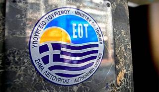 Στρατηγική συνεργασία του ΕΟΤ- Mastercard για τον ελληνικό τουρισμό