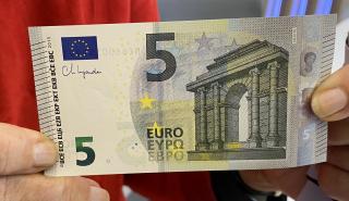 Αυτό είναι το νέο χαρτονόμισμα των 5 ευρώ με την υπογραφή της Κριστίν Λαγκάρντ (pics)