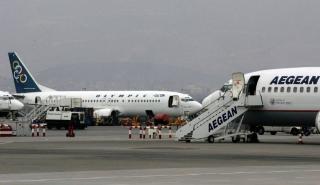 AEGEAN - Olympic Air: Ακυρώσεις και τροποποιήσεις πτήσεων στις 18 - 19 /10