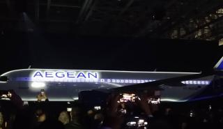 Παρέλαβε το πρώτο «μεγάλο» Airbus A321neo η Aegean