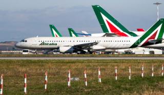 Τέλος για την Alitalia - Παύει να εκδίδει εισιτήρια - Στις 15/10 αναλαμβάνει η ITA