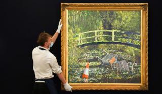 Πίνακας του Banksy πωλήθηκε έναντι 9,8 εκατ. δολαρίων (pic)