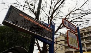 Στους δρόμους της Αθήνας το δεύτερο ηλεκτροκίνητο λεωφορείο την Τετάρτη – Πού θα κινηθεί
