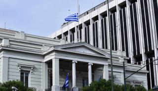 ΥΠΕΞ: H Ελλάδα δεν θα ακολουθήσει την Τουρκία στον καθημερινό εξωφρενικό κατήφορο δηλώσεων και απειλών