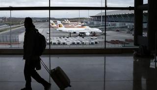 ΗΠΑ: Αποκαταστάθηκε η λειτουργία του Διεθνούς Αεροδρομίου του Σαν Φρανσίσκο ύστερα από την προειδοποίηση για βόμβα