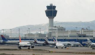 «Πάει» για το 2021 ο διαγωνισμός για την πώληση του 30% του Διεθνούς Αερολιμένα Αθηνών