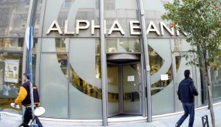 Alpha Bank: Σε holding οι θυγατρικές εξωτερικού - Το α΄τρίμηνο 2021 ολοκληρώνεται ο εταιρικός μετασχηματισμός