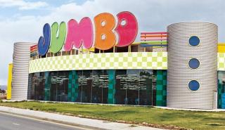Jumbo: Μειωμένες κατά 10,7% οι πωλήσεις στο 11μηνο