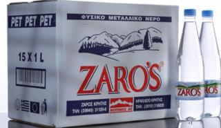 «Απόβαση» σε ΗΠΑ και Καναδά από τον Ιανουάριο για το ελληνικό νερό ZARO’S