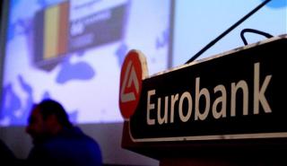 Eurobank: Οι καθυστερήσεις στις μεταρρυθμίσεις επιδείνωσαν το οικονομικό κλίμα