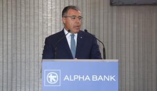 Β. Ψάλτης (Alpha Bank): Δημιουργούμε μία νέα Τράπεζα για το αύριο