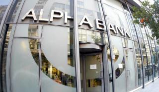 Alpha Bank: Νέο σύστημα αξιολόγησης προσωπικού από φέτος – Θετικοί οι εργαζόμενοι