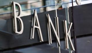 Fund ενδιαφέρεται να επενδύσει σε ελληνική τράπεζα