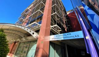 ΔΑΠΕΕΠ: Τηλεδιάσκεψη Αυγερινοπούλου – Γιαρέντη με αφορμή τη συγκρότηση της νέας επιτροπής