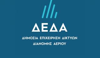Προκηρύσσονται τον Μάιο οι διαγωνισμοί για την «άφιξη» του φυσικού αερίου στη Δυτ. Ελλάδα