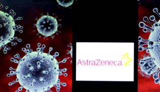 AstraZeneca: Μέχρι το τέλος του πρώτου τριμήνου, δεκάδες εκατομμύρια άνθρωποι θα έχουν εμβολιασθεί