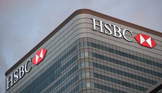 Γιατί η HSBC κρατά «μικρό καλάθι» για τις ευρωπαϊκές αγορές