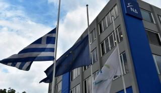 ΝΔ: H πολιτική παρακαταθήκη του Παύλου Μπακογιάννη εξακολουθεί να μας εμπνέει