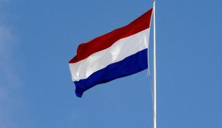 Ολλανδία: "Λυπηρή" η απόφαση της Νικαράγουα να διακόψει τις διπλωματικές της σχέσεις με τη Χάγη