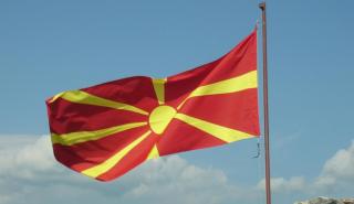 Βόρεια Μακεδονία: «Όχι» της ΕΕ στην αναγραφή της εθνικότητας στις αστυνομικές ταυτότητες
