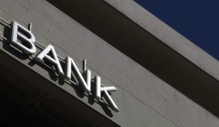 Τα δύο σενάρια της Πειραιώς Χρηματιστηριακής για τις ελληνικές τράπεζες και οι τιμές στόχοι