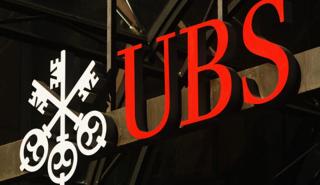 UBS: Τα τρία σενάρια για τις αγορές και πώς να τοποθετηθείτε