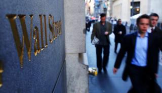 Ανατροπή στην Wall Street - «Σβήστηκαν» οι απώλειες